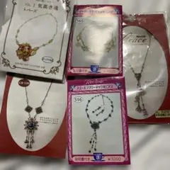 最終値下　手芸　ビーズネックレス　5点セット　定価20,000越え