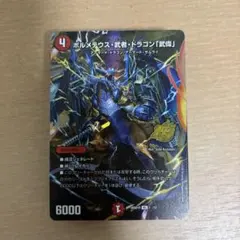 2026年最新】赤白サムライの人気アイテム - メルカリ