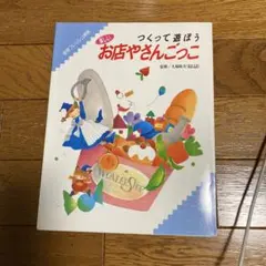 Item thumbnail for item 412cad1c-0ac0-47a7-9f74-3ca4de29cedc