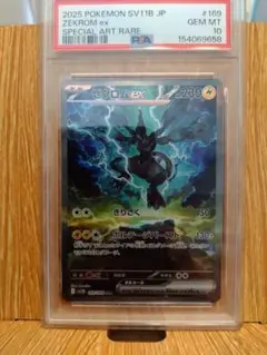 と*）様 l*i様 と*）様 ゼクロムex SAR 【PSA10】スカーレット& - メルカリ