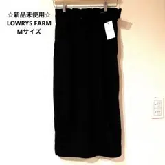 ☆新品未使用☆ LOWRYS FARM 黒 ベルト付き タイトスカート　Mサイズ