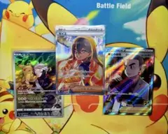 ポケモンカード ゼイユSAR ピカチュウCHR まとめ売り 引退品