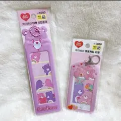 新品未使用 韓国限定 ダイソーケアベアトレカケース 人生4カット セット