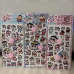 立体シール３枚セット