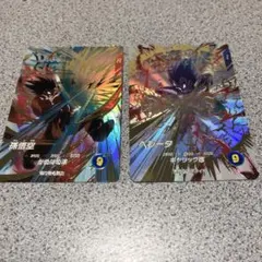 ダイバーズ宝箱