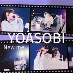 YOASOBI the film 3 特典限定バインダー　New me 新品