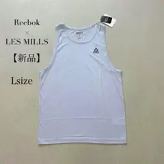 新品 Reebok レスミルズ タンクトップ 速乾 ジム ヨガ ブルーグレー Lのサムネイル