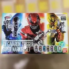 TAF ギャバン・インフィニティ　３個セット30-0406-2 TAF ギャバン・インフィニティ 3個セット30-0406-2 - メルカリ