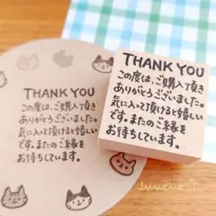 スタンプ はんこ