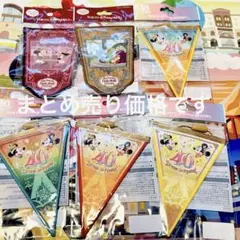 東京ディズニーシー 20周年 ワッペンバッジ 16個セット - メルカリ