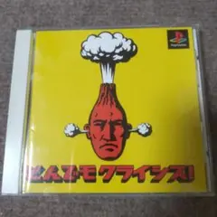 psとんでモ クライシス！