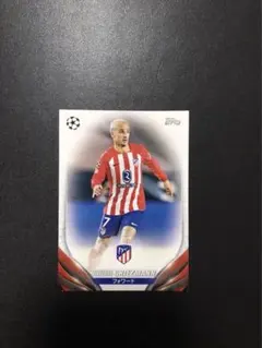 アントワーヌ・グリーズマン トレーディングカード