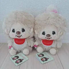 モンチッチ ぽってりお手玉ぬいぐるみ