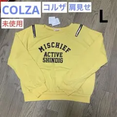 【未使用】トップス 長袖 トレーナー COLZA コルザ 肩見せ Lのサムネイル