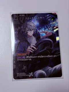 ソニックチェイサー SRP Xross stars - メルカリ