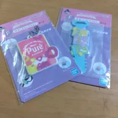 【値下げ】【一番くじ】カンロピュレグミＦ賞2個セット