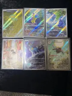 ポケモンカード AR CHR 10枚セット - メルカリ