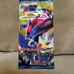 ライジング フィスト パック XY3 新品未開封 ポケモン カード ゲーム