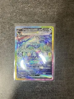 2026年最新】ステラミラクル テラパゴスex SARの人気アイテム - メルカリ