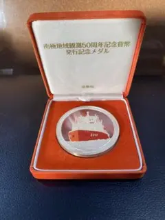 純銀166g 南極地域観測50周年記念純銀メダル - メルカリ