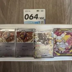 ポケモンカード　スタートデッキ100 メガタブンネ&バッフロンEXのサムネイル