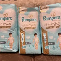 パンパース　オムツ