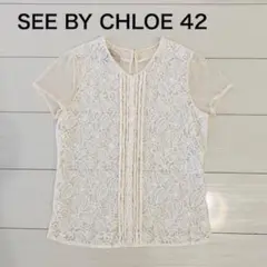 SEE BY CHLOE シーバイクロエ　レース 半袖ブラウス アイボリー　42のサムネイル