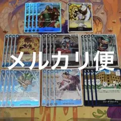 【メルカリ便】青黒ウソップ デッキパーツ ONE PIECEカードゲーム