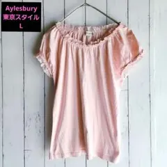 Aylesbury東京スタイルピンク色のフリルレース半袖カットソーL未使用に近いのサムネイル