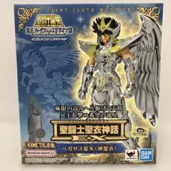 聖闘士聖衣神話EX 聖闘士星矢 ペガサス星矢（神聖衣）