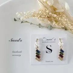 ▪デザインエポチャーム×ファルファーレビーズピアス／イヤリング