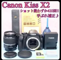 ⭐️スマホ転送OK⭐️Canon Kiss X2 キャノン デジタル一眼レフ - メルカリ
