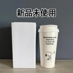 スタバ PEANUTS スヌーピー ステンレスタンブラー キーチェーン セット 