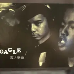 2026年最新】Gagle レコードの人気アイテム - メルカリ