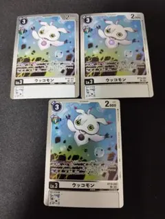 2026年最新】ウッコモン デジモンカードの人気アイテム - メルカリ