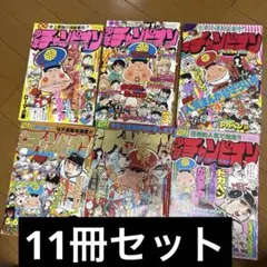 少年チャンピオン　1977年　11冊セット　まとめ売り 少年チャンピオン 1977年 11冊セット まとめ売り - メルカリ