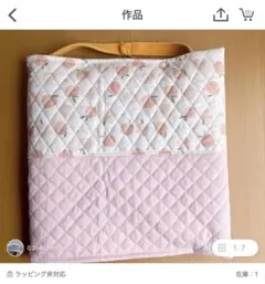 【お客様専用ページ】そのままかぶれる防災頭巾カバー　ピーチのサムネイル