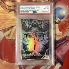 2025年最新】アーセナルベース スレッタ シークレットの人気アイテム