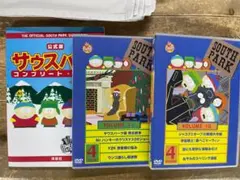 2026年最新】サウスパーク dvd boxの人気アイテム - メルカリ