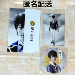 ミュージカル刀剣乱舞　堀川国広　小越勇輝　真剣乱舞祭2016　ブロマイド