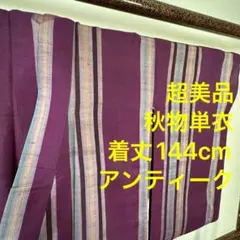 Item thumbnail for item 26204bbb-34f4-4f3c-9c90-fafdc56ae088