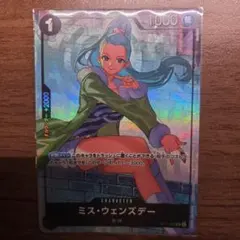 ワンピースカード ミスウェンズデー パラレル プロモーション