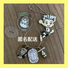 ハイキュー‼︎ キーホルダー アクスタ ラバキー 木兎光太郎 梟谷 アクキー