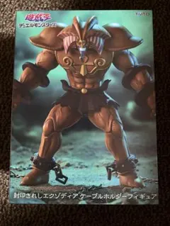 ※まとめ値引き有！遊☆戯☆王デュエルモンスターズ 封印されしエクゾディア