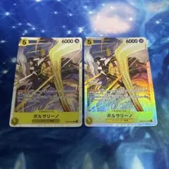 シロナのガブリアスex SAR ライコウex SAR - メルカリ