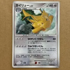 2026年最新】ポケモンカードカイリュー180の人気アイテム - メルカリ