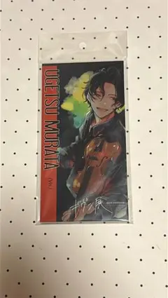 ギヴン ギヴン展 CD風アクリルスタンド D 村田 雨月 限定 アクスタ