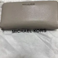 MICHAEL KORS ベージュ 長財布　美品！