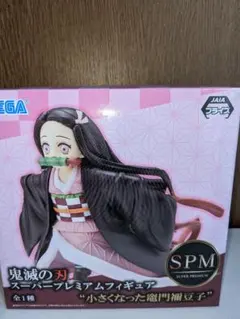 鬼滅の刃 スーパープレミアムフィギュア 小さくなった竈門禰豆子
