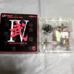 2026年最新】武 MONONOFUの人気アイテム - メルカリ